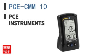PCE-CMM 10 ͼƬ